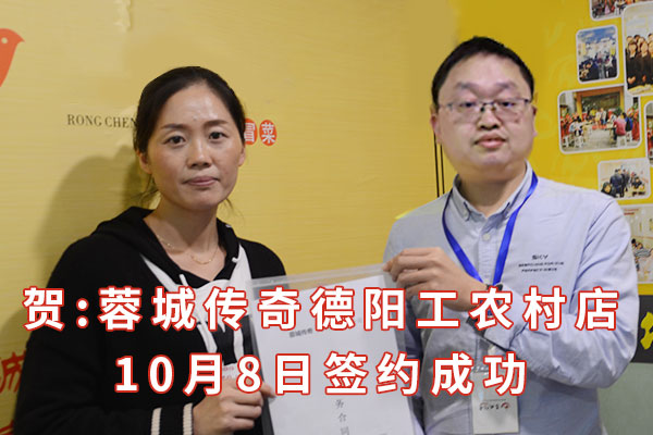 冒菜加盟