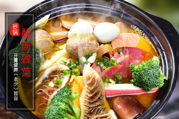冒菜加盟